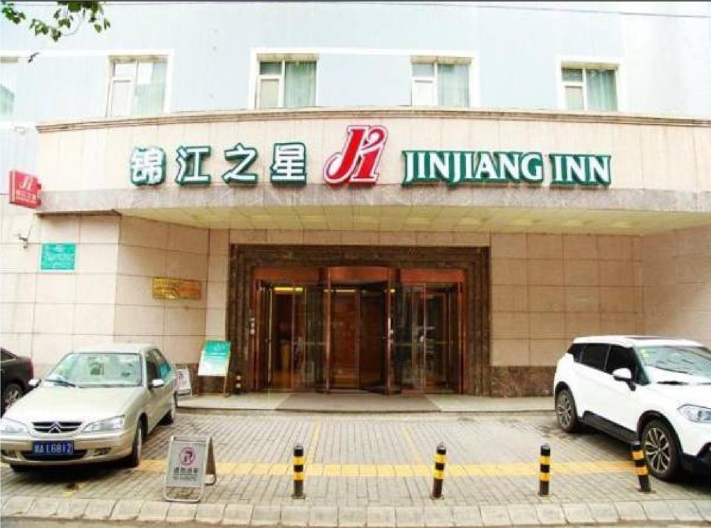 Jinjiang Inn - Xi'An Jiefang Road 외부 사진